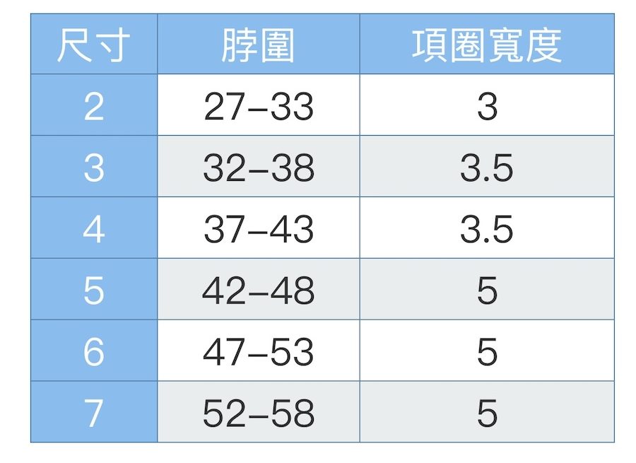 德國 AnnyX 寬版字項圈