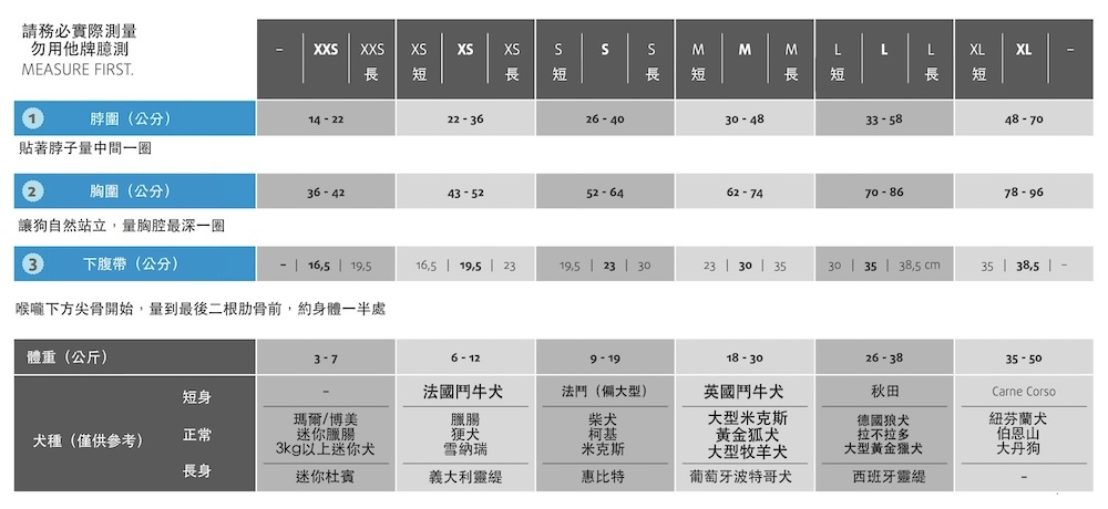 德國 AnnyX 長短版樂趣胸背帶